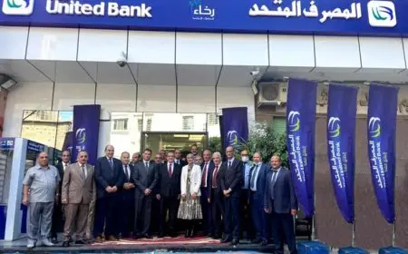 المصرف المتحد يخطط لطرح 30% من إجمالي رأس المال في البورصة