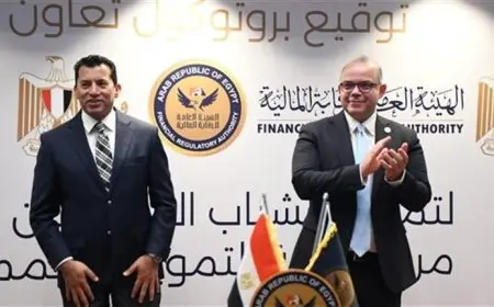 بروتوكول تعاون بين الرقابة المالية ووزارة الشباب لمتابعة تمويلات المشروعات الصغيرة
