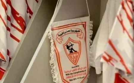 بيان عاجل من الزمالك بعد قرار العفو عن ثلاثي الفريق