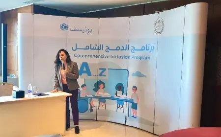 بمشاركة اليونيسيف.. التعليم تطلق الورشة الأولى لتطوير مناهج التربية الفكرية