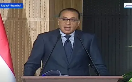 رئيس الوزراء يرد على إمكانية طرح وثيقة جديدة لملكية الدولة