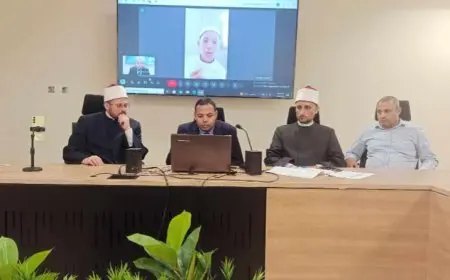 الأوقاف: بدء الاختبارات التمهيدية بالمسابقة العالمية الحادية والثلاثين للقرآن الكريم