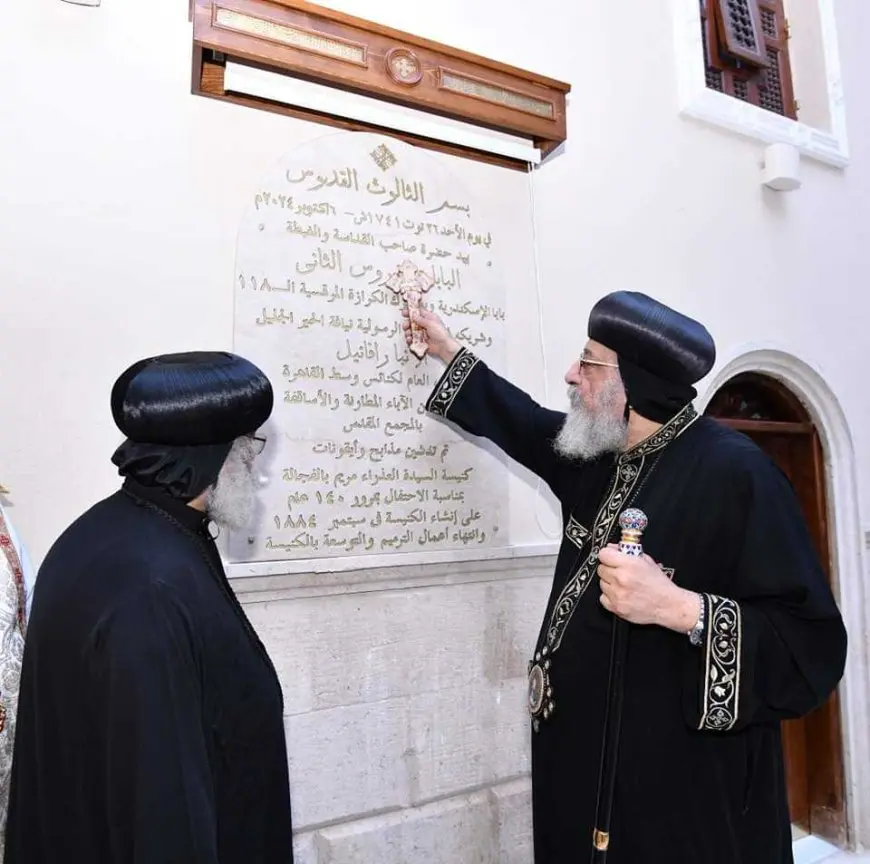 في الذكرى الـ140 لتأسيسها.. البابا تواضروس الثاني يدشن كنيسة العذراء بالفجالة بعد تجديدها