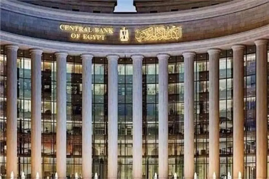 البنك المركزي يجتمع نهاية الأسبوع لحسم مصير الفائدة بعد تراجع معدل التضخم لـ 25%