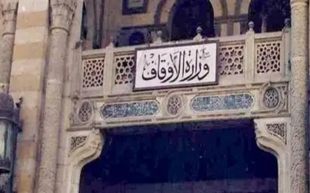 الأحد.. الأوقاف تعقد مجلس الحديث السادس لقراءة كتاب صحيح البخاري بالإسناد بالقاهرة
