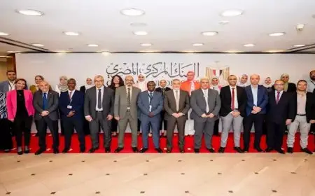 البنك المركزي ينفذ برنامجًا متكاملًا لتدريب كوادر نظيره الجيبوتي