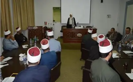 المركز الدولي للبحوث السكانية يعقد دورة تدريبية حول التربية الأسرية الإيجابية لوعاظ وواعظات الأزهر