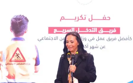 وزيرة التضامن تُكرّم فرق التدخل السريع على مستوى الجمهورية لتميزهم خلال شهر أكتوبر