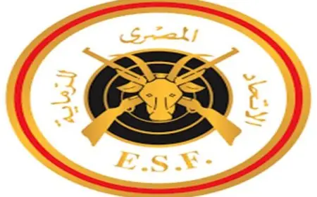 تعرف على تشكيل مجلس إدارة اتحاد الرماية بعد إجراء الانتخابات