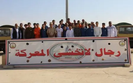 الشباب والرياضة تنظم زيارة لقاعدة محمد نجيب العسكرية لشباب جامعة عين شمس