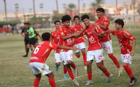 الأهلي يفوز على سموحة بهدف نظيف في كأس مصر للشباب