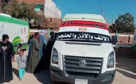 كيف يجري المواطنين العمليات الجراحية العاجلة بالمجان