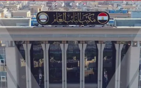 النيابة العامة تعلن توقف خدماتها الرقمية 12 ساعة