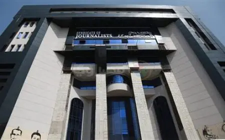الأربعاء.. نقابة الصحفيين تناقش مشروع قانون العمل الجديد وسبل تطبيق الحد الأدنى للأجور