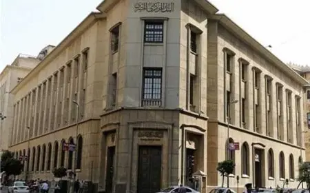 موعد اجتماع البنك المركزي المقبل.. ما مصير أسعار الفائدة ؟