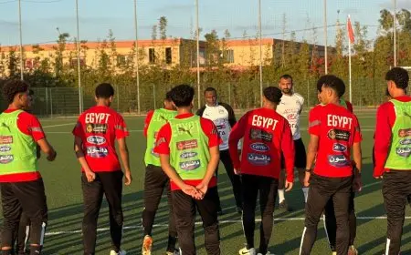 منتخب مصر للناشئين 2008 يختتم استعداداته لمواجهة المغرب