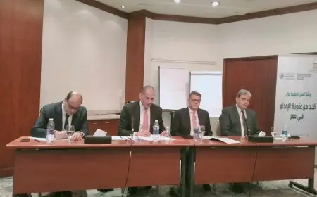 الشئون النيابية: المشرع أحاط عقوبة الإعدام بسياج من الضمانات للتأكد من صحة الحكم