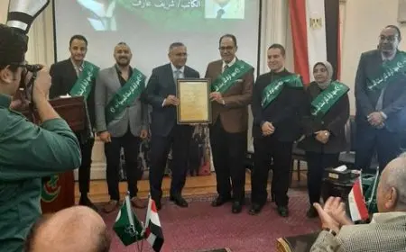 معهد الدراسات السياسية يقدم وثيقة تاريخية لرئيس حزب الوفد في ذكرى عيد الجهاد الوطني