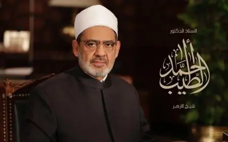 رئيس الطائفة الإنجيلية ينعى شقيقة شيخ الأزهر