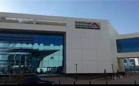 الهيئة العامة للرقابة المالية تقرر وقف عزل عضوين بإدارة برايم القابضة للاستثمارات المالية