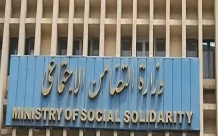 التضامن تبدأ في صرف تكافل وكرامة عن شهر نوفمبر