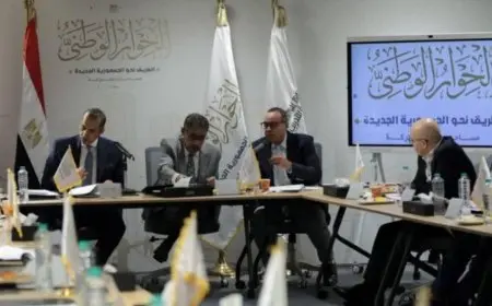 الحوار الوطني يستعد لعقد اجتماعات مع عدد من الوزراء قريبا