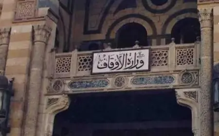 غدا..الأوقاف تعقد مجلس الحديث العاشر لقراءة صحيح البخاري بمسجد الحسين