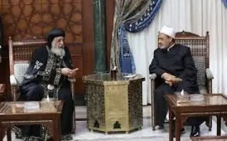 شيخ الأزهر يشكر البابا تواضروس الثاني على تقديم واجب العزاء في وفاة شقيقته