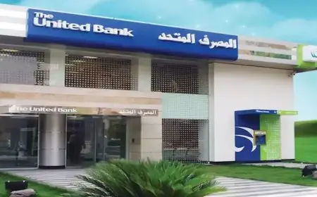 أهم 13 معلومة حول طرح المصرف المتحد بالبورصة بداية من غدٍ