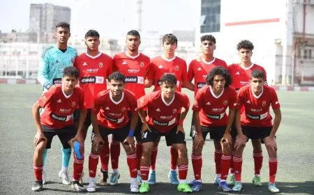 الأهلي يواجه إنبي اليوم في نصف نهائي كأس مصر للشباب