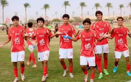 موعد مباراة الأهلي ضد سيراميكا كليوباترا في ربع نهائي كأس مصر للناشئين