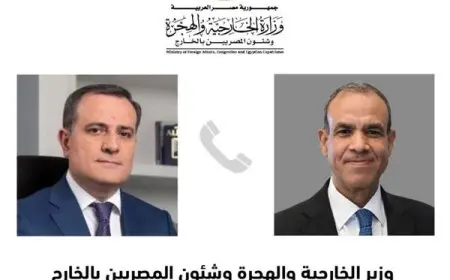 وزير الخارجية يتلقى اتصالًا هاتفيًا من نظيره الأذربيجاني