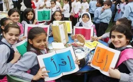 موعد إجازة نصف العام الدراسي 2025.. أسبوعان راحة لطلاب المدارس والجامعات