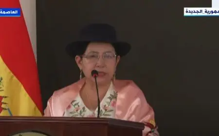 وزيرة خارجية بوليفيا: زيارتي الحالية لمصر تهدف لتعزيز التعان المشترك