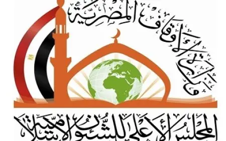 مفتي داغستان والأمين العام للمجلس الأعلى للشئون الإسلامية يبحثان التعاون الديني المشترك