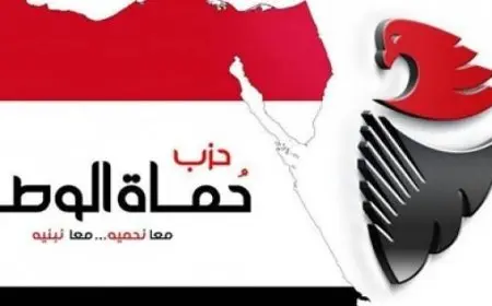 حماة الوطن: رفع أسماء 716 شخصا من قوائم الإرهاب خطوة لاحتواء الجميع في دولة القانون