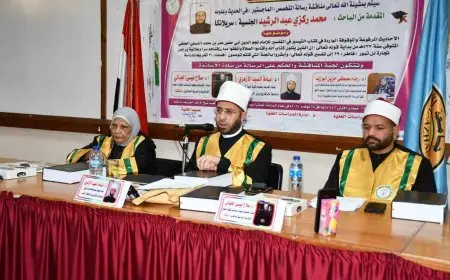 وزير الأوقاف: على طلاب وطالبات العلم كثرة المطالعة ودوام القراءة