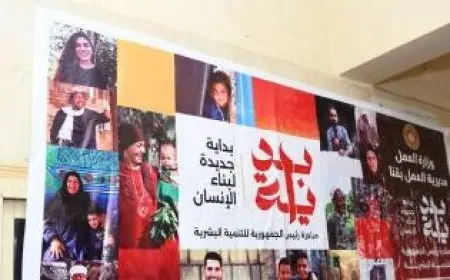 العدل تنظم قافلة طبية بقنا يومي الخميس والجمعة في إطار المبادرة الرئاسية بداية جديدة لبناء الإنسان