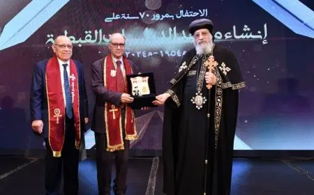 البابا تواضروس يشيد بإصدار عملة تذكارية بمناسبة مرور 70 سنة على تأسيس معهد الدراسات القبطية