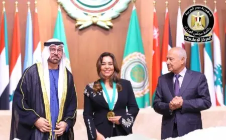 وزير التنمية المحلية تحصد جائزة التميز الحكومي العربي في دورتها الـ3