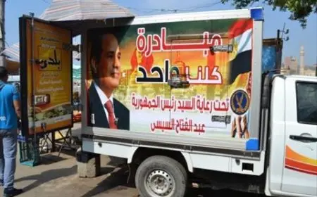 الداخلية تعلن مد مبادرة كلنا واحد لمدة شهر لتوفير السلع وملابس الشتاء بأسعار مخفضة