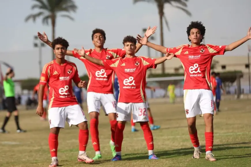 الأهلي يتأهل لنصف نهائي كأس مصر للناشئين بعد الفوز على سيراميكا كليوباترا
