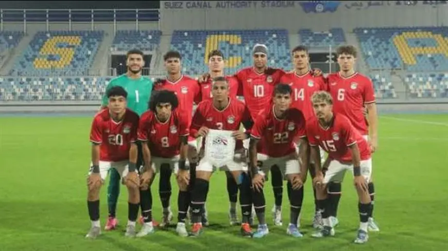 منتخب مصر للشباب يهزم ليبيا بثنائية في تصفيات شمال إفريقيا