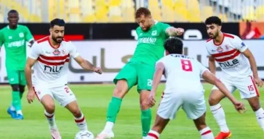 الزمالك ضد المصري .. الأبيض يتأخر بهدف في الشوط الأول