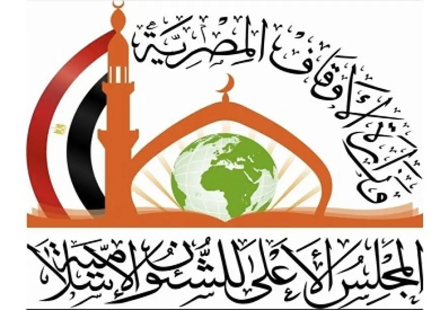 مفتي داغستان والأمين العام للمجلس الأعلى للشئون الإسلامية يبحثان التعاون الديني المشترك