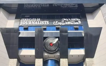 الثلاثاء.. اجتماع بنقابة الصحفيين مع الراغبين في الانضمام للجان المؤتمر العام السادس