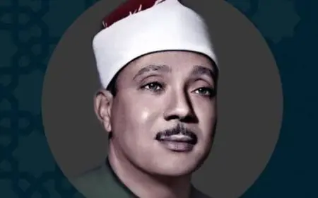 وزارة الأوقاف تحيي ذكرى وفاة القارئ عبدالباسط عبدالصمد