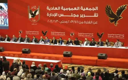 رئيس اللجنة القضائية العليا يوضح تفاصيل اجتماع الجمعية العمومية للأهلي