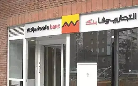 مسجلة 2.76 مليار جنيه.. أرباح التجاري وفا بنك إيجيبت تقفز 93.6% في 9 أشهر