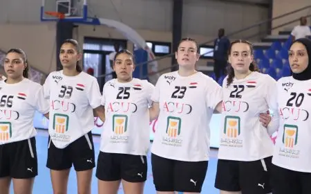 منتخب سيدات اليد يخسر من السنغال في كأس أمم إفريقيا لليد